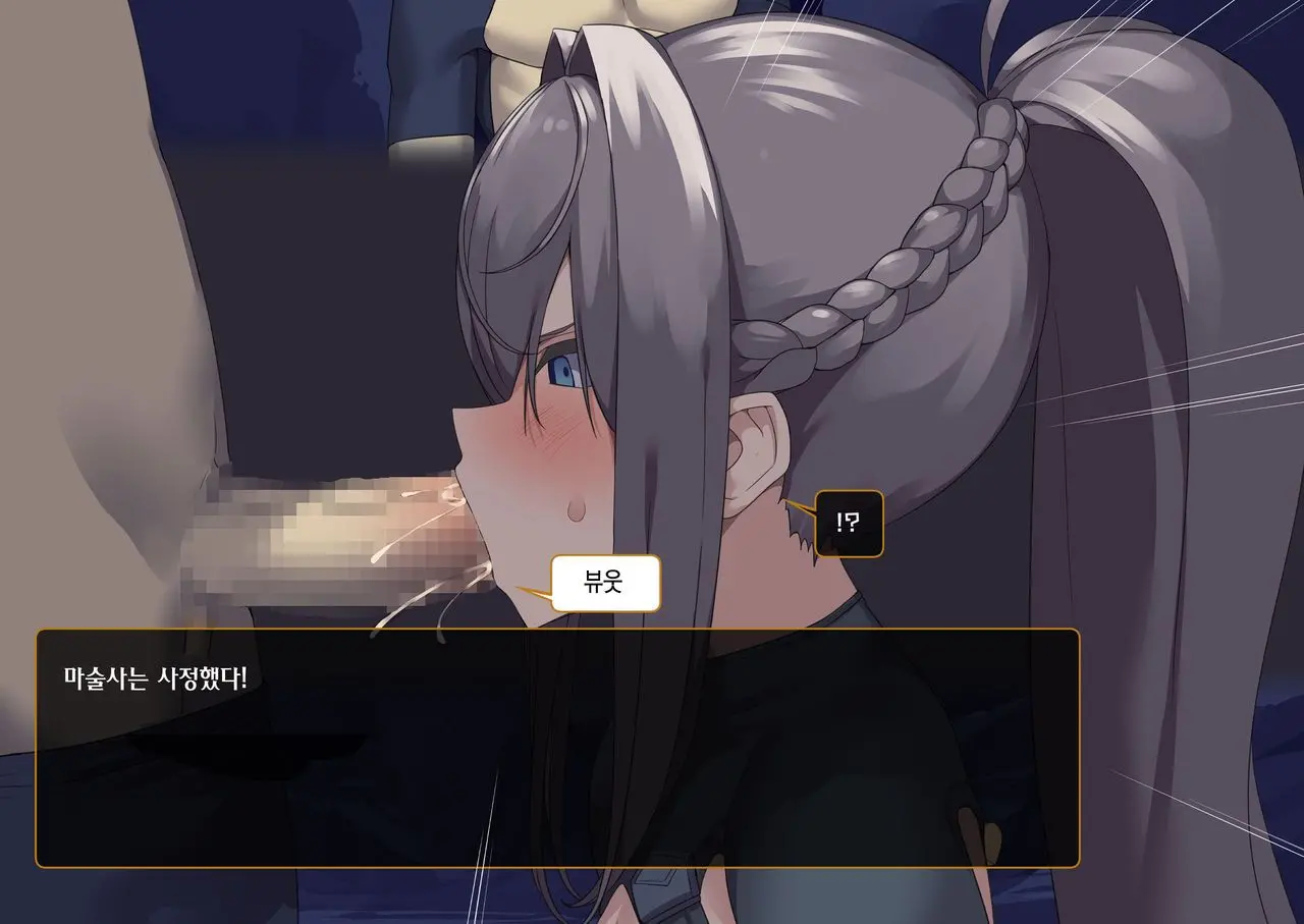 Isekai Tensei Cheat Skill Mochi OL Wa Otoko Ni Mo Makenai!